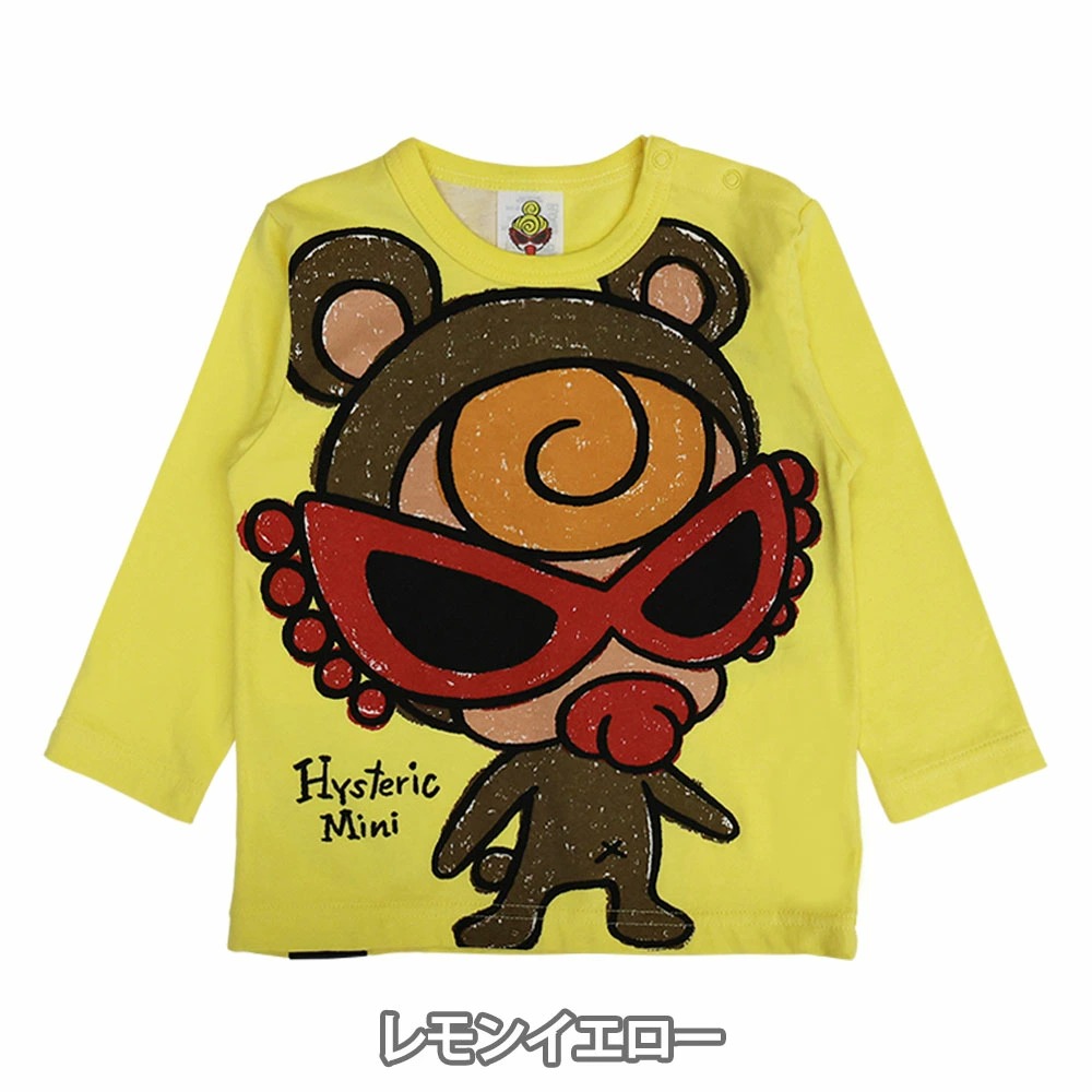 Hysteriamini セットアップ (90cm-140cm)0919-2-1