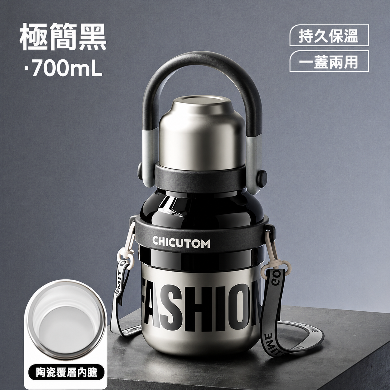 高顏值手拎機甲風保溫杯