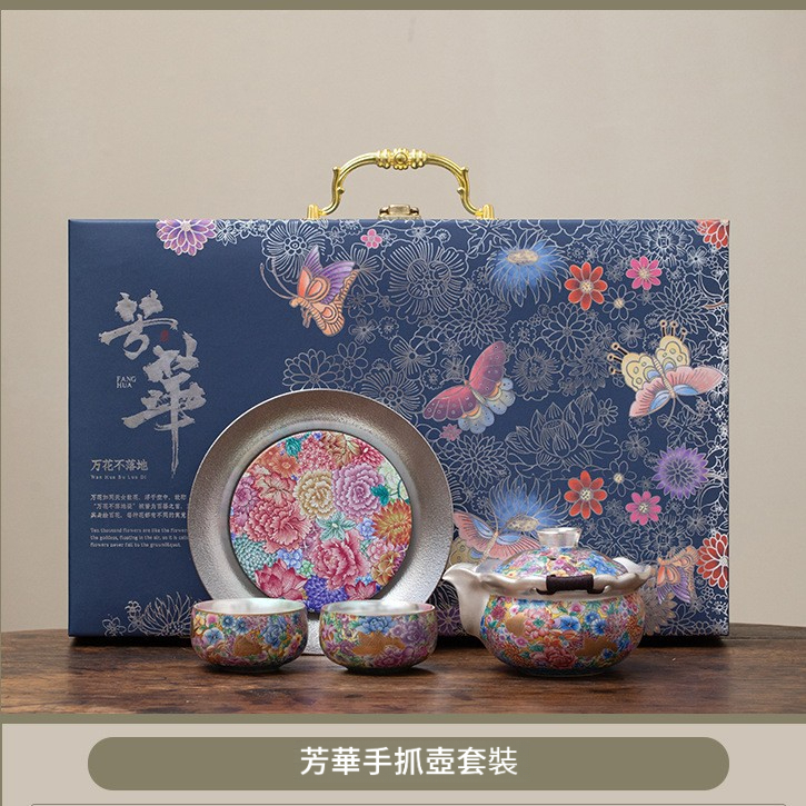 琺瑯彩鎏銀高端功夫茶具套裝