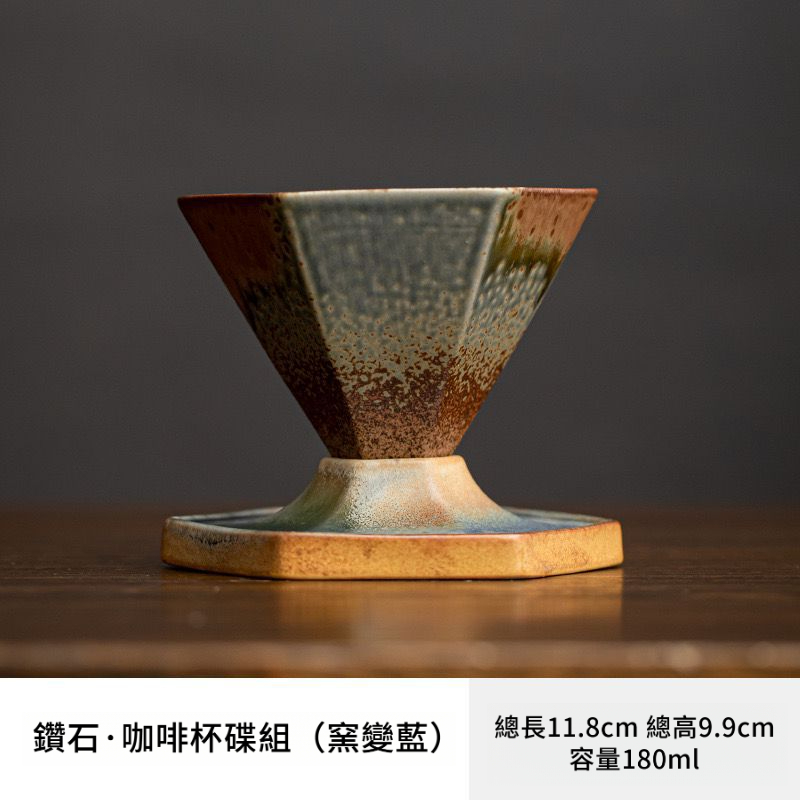 創意輕奢陶瓷咖啡杯