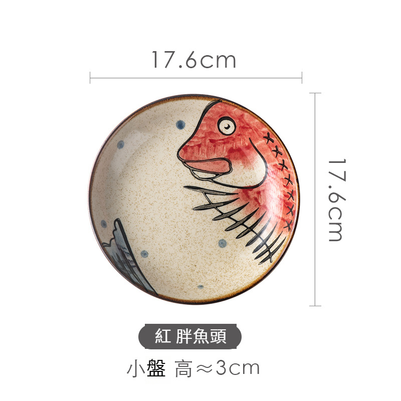 日式手繪陶瓷釉下彩深盤