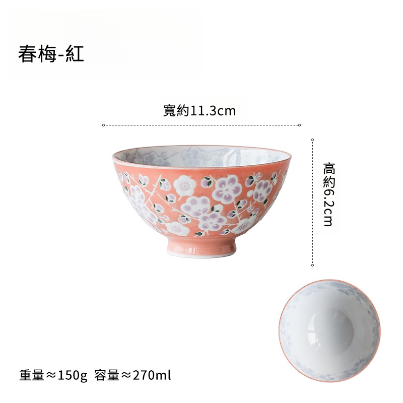 日本進口家用花朵田園風米飯碗