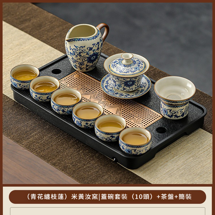 汝窯青花纏枝蓮西施壺蓋碗茶具套裝