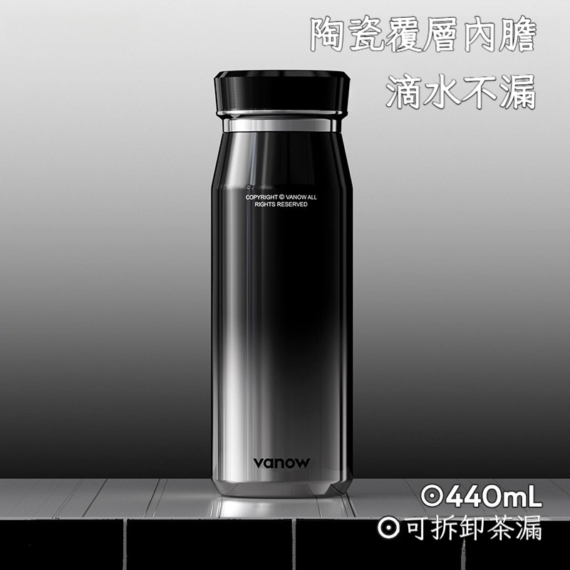 男士高端陶瓷覆層內膽車載保溫杯