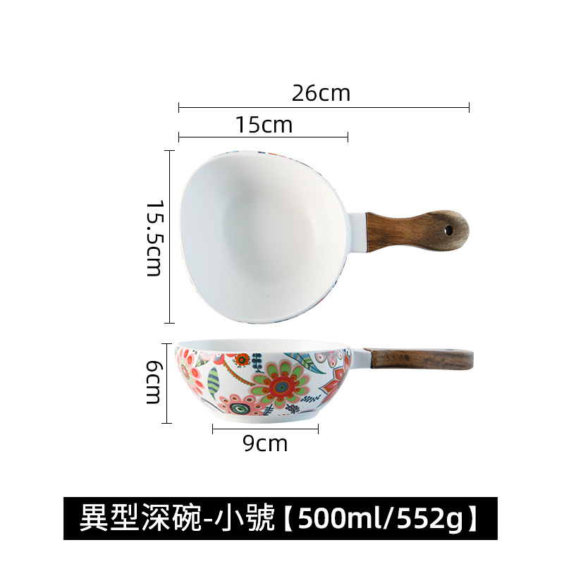 北歐蝶戀花手柄牛排盤