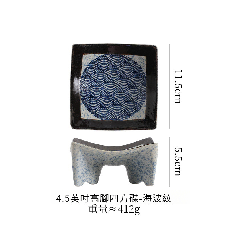 日式陶瓷輕奢復古創意四方小吃碟