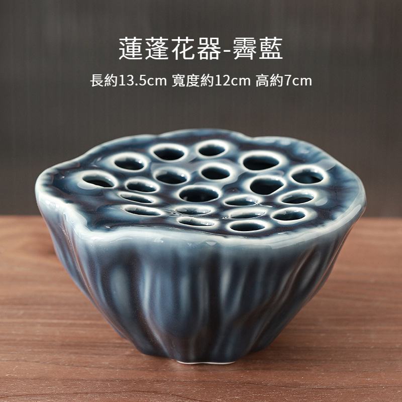 陶瓷蓮蓬花器