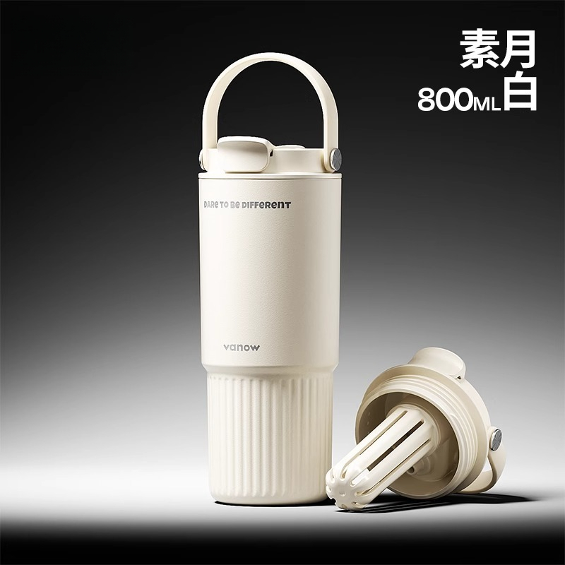 陶瓷内膽大容量吸管保溫杯