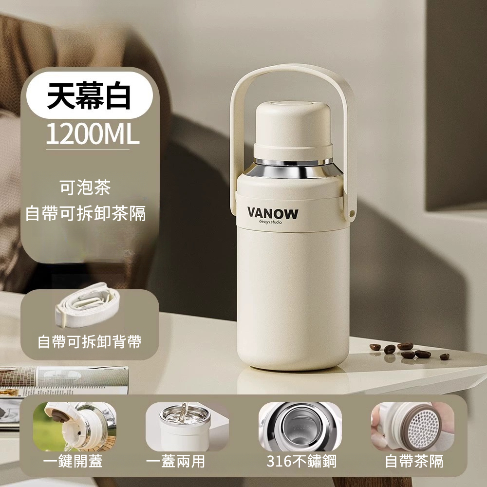 戶外運動保溫水壺