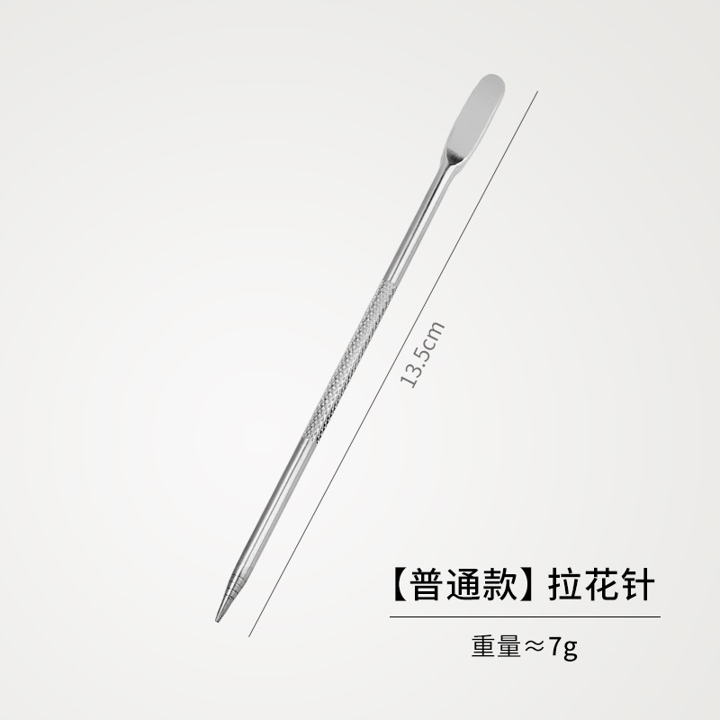 花梨木柄不銹鋼咖啡拉花針