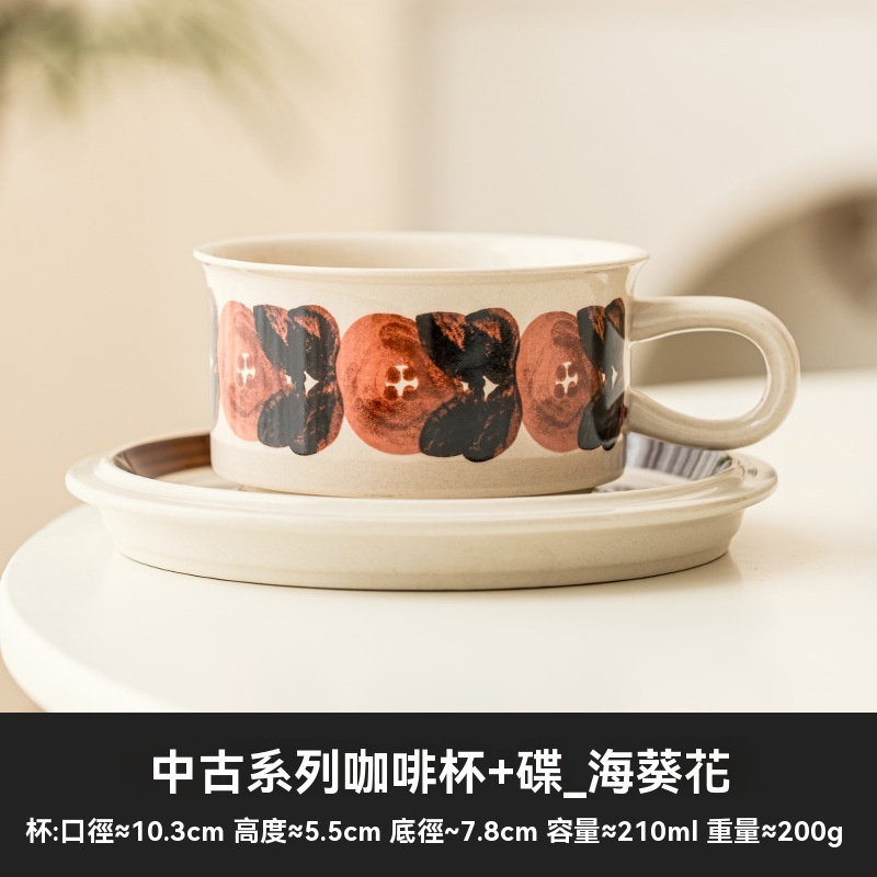 復古手繪帶碟陶瓷馬克杯