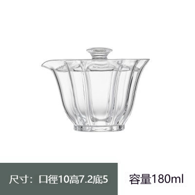 芙蓉玻璃蓋碗