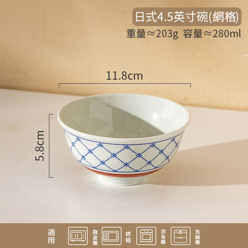 日式家用釉下彩復古斗笠碗米飯碗