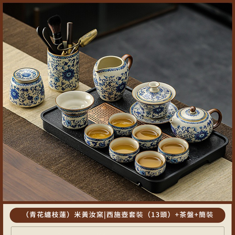 汝窯青花纏枝蓮西施壺蓋碗茶具套裝