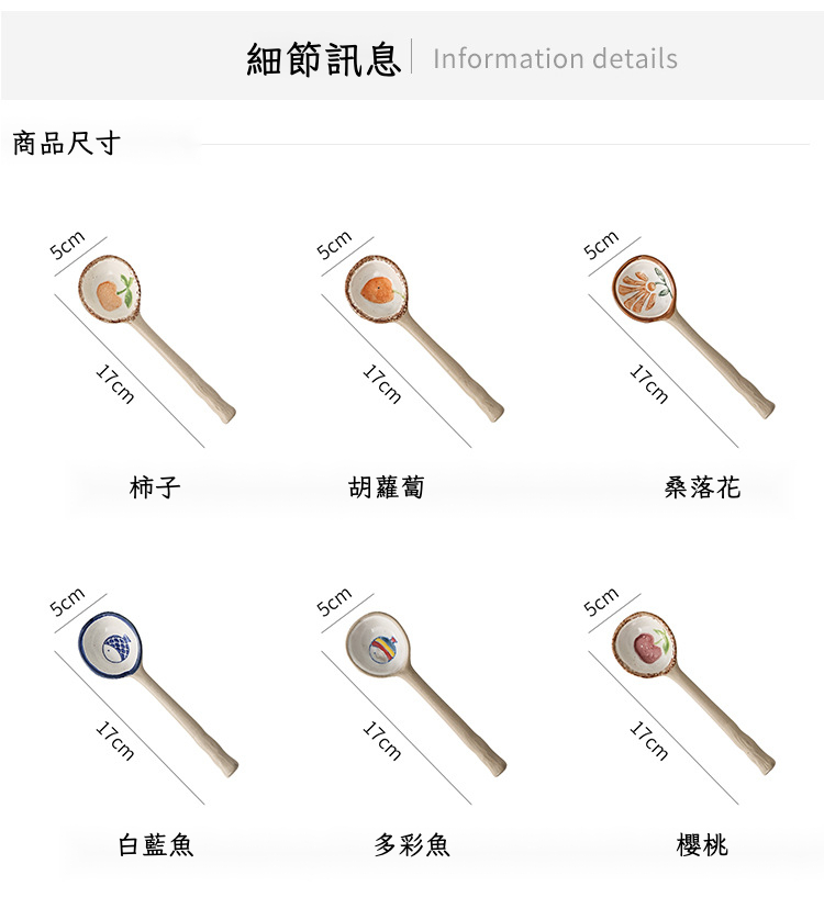 粗陶勺子_03.jpg?x-oss-process=image/format,png