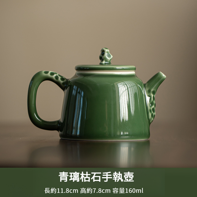 青璃釉枯石茶壺