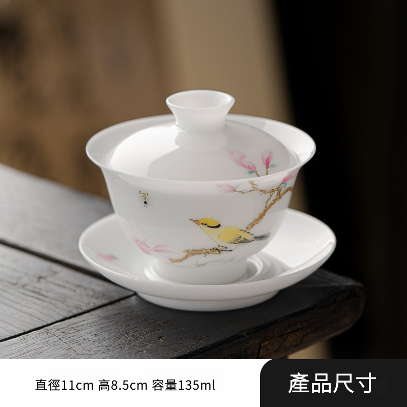 冰種陶瓷花鳥蓋碗