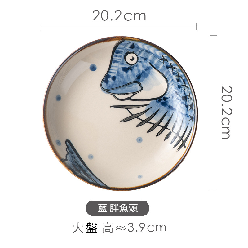 日式手繪陶瓷釉下彩深盤