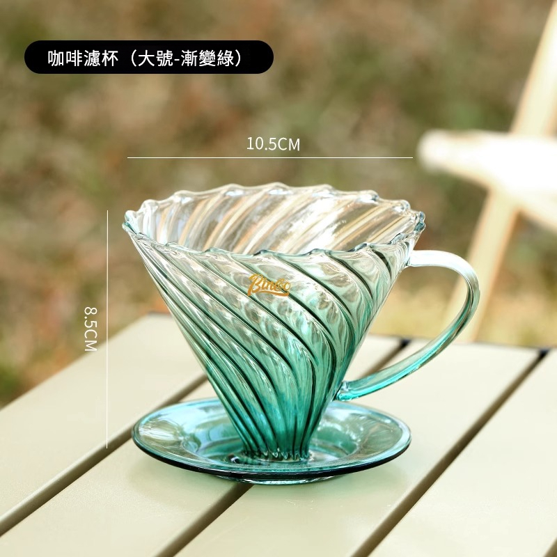 手衝咖啡壺套裝