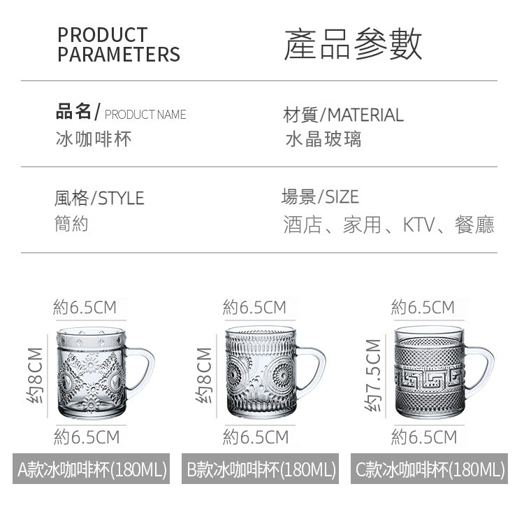 冰咖啡杯_10.jpg?x-oss-process=image/format,png