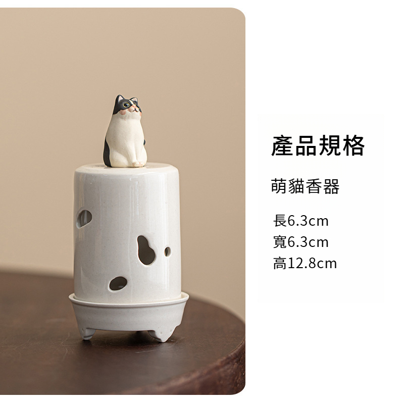 萌貓草木灰仿宋小香爐
