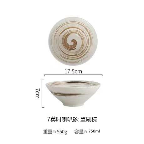 日式拉麪碗
