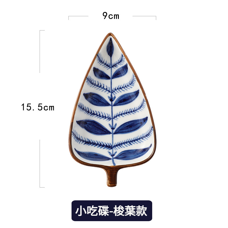 創意樹葉乾果零食盤