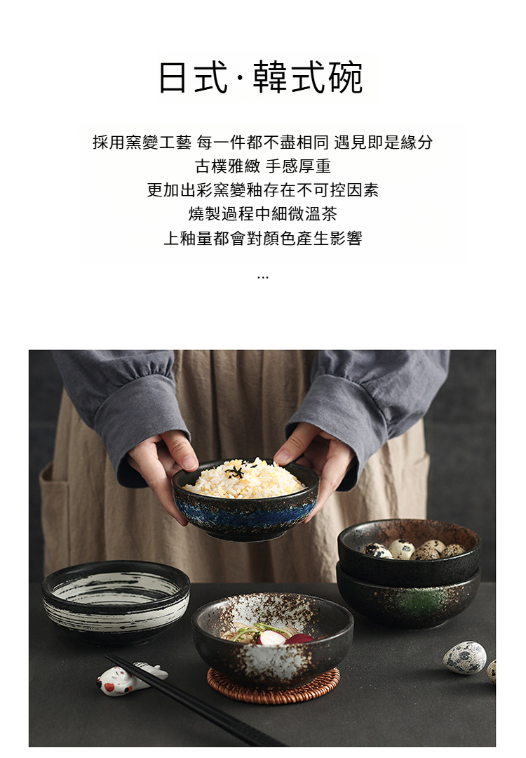 饭碗_02.jpg?x-oss-process=image/format,png