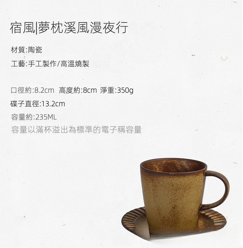 宿风_03.jpg?x-oss-process=image/format,png