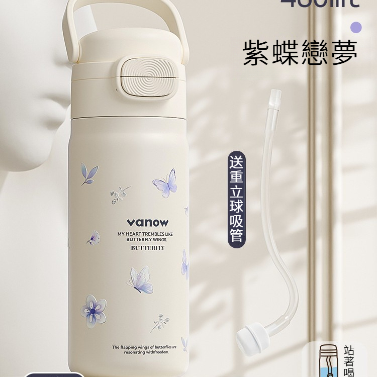 陶瓷內膽吸管保溫杯