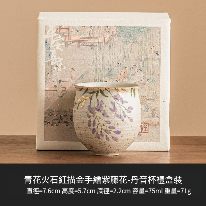 青花火石紅系列茶具套裝