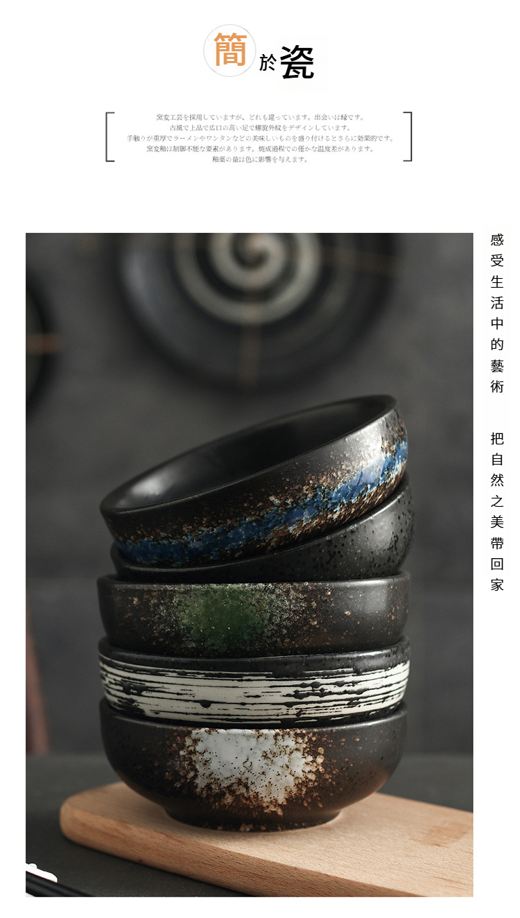 饭碗_06.jpg?x-oss-process=image/format,png