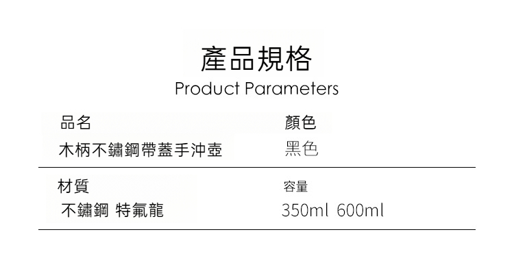 木柄壶黑色-蓝色-白色咖啡壶_03