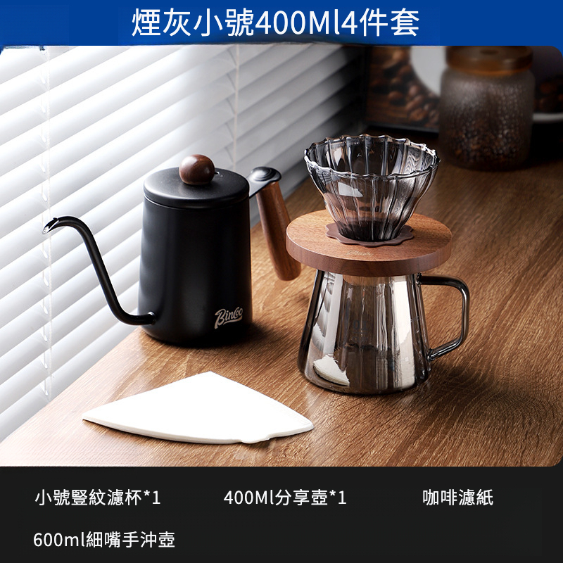 手沖咖啡壺V60過濾器