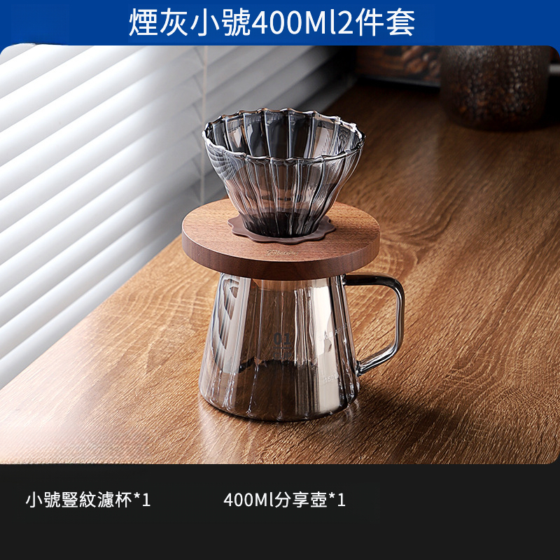 手沖咖啡壺V60過濾器