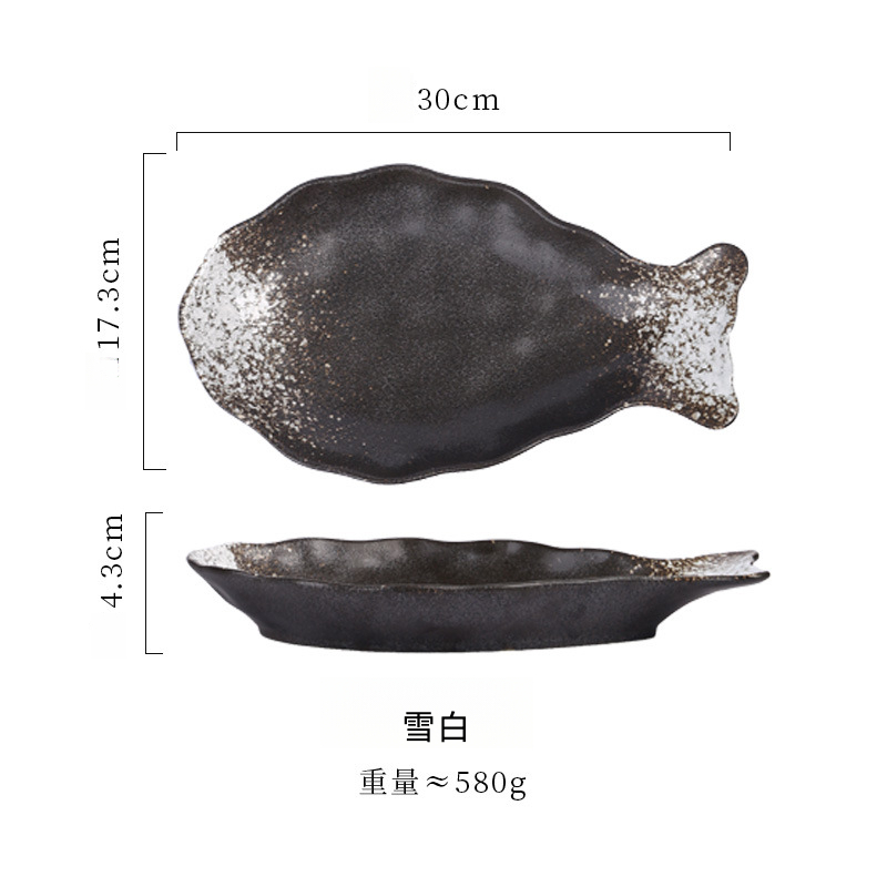 陶瓷蒸魚創意盤