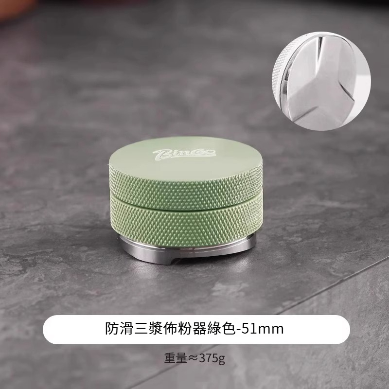 咖啡佈粉器通用壓粉錘