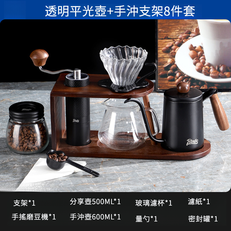 手沖咖啡木質收納架全套