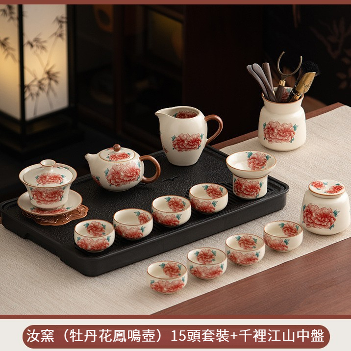 汝窯牡丹花茶具套組