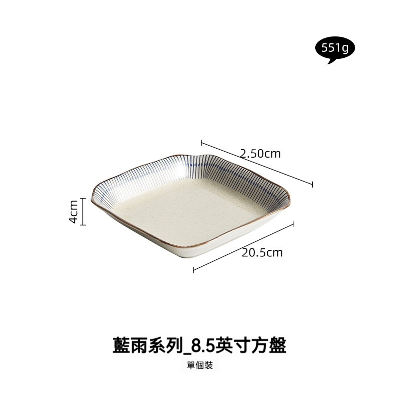 日式和風藍雨系列餐具套裝