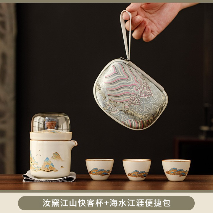 汝窯江山一壺四杯快客杯