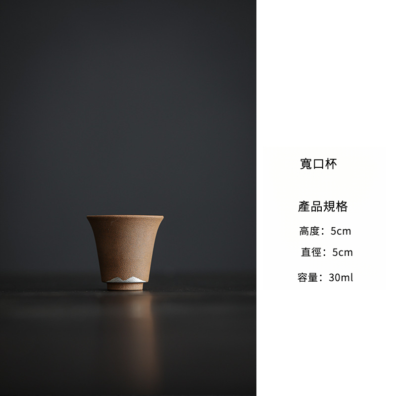 老岩泥手工復古刷銀寬口小杯
