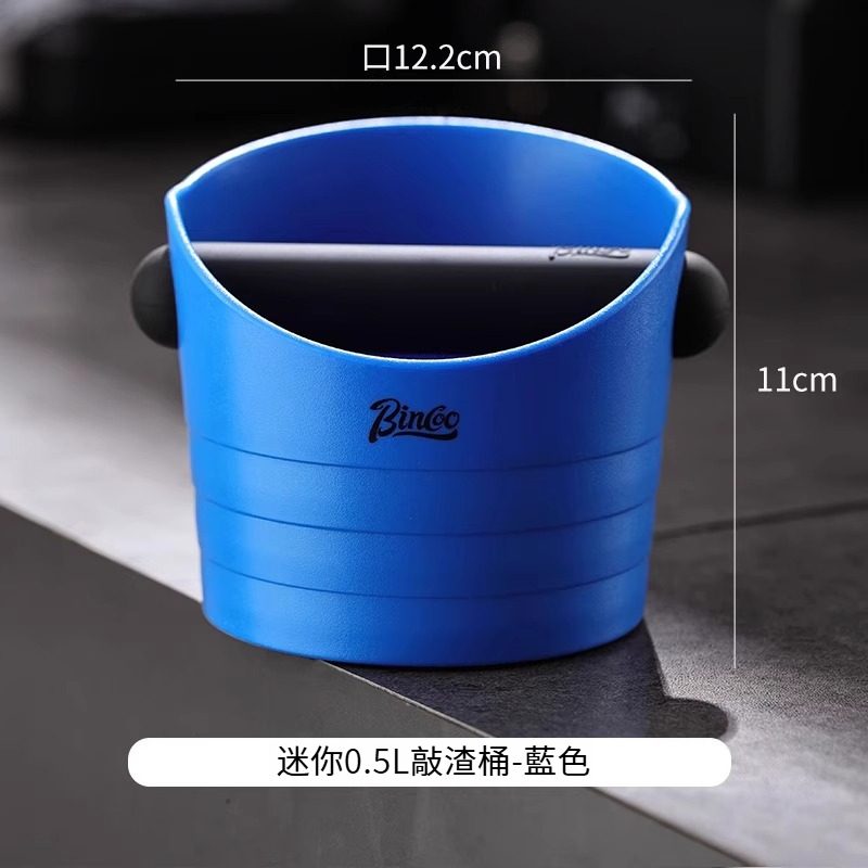 咖啡敲渣桶