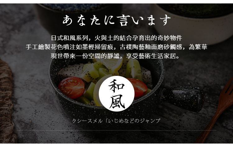 03把手碗_07.jpg?x-oss-process=image/format,png