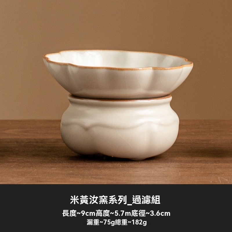 米黃簡約汝窯茶具套裝