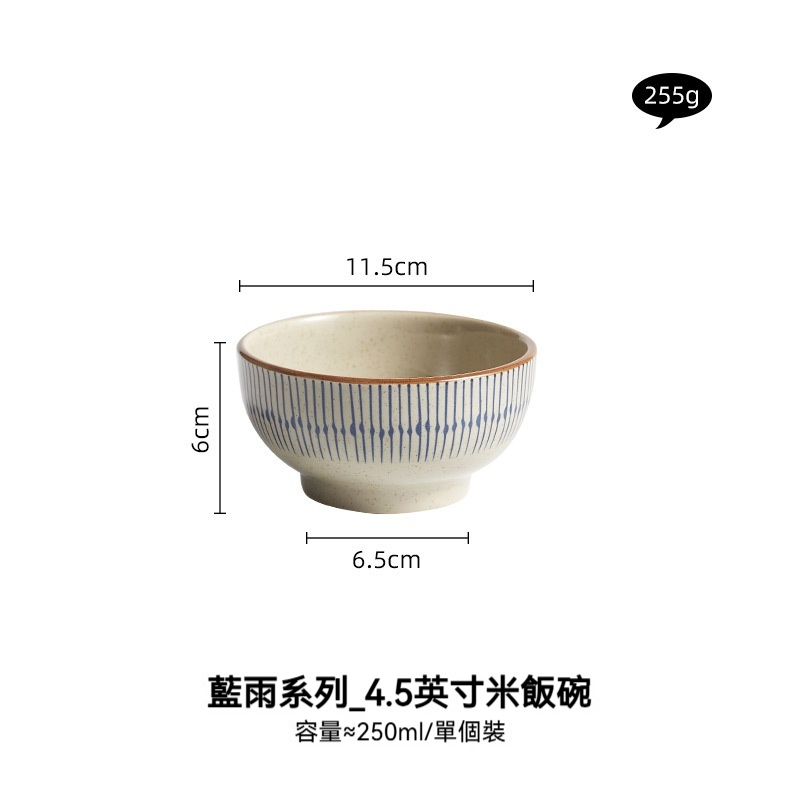 日式和風藍雨系列餐具套裝