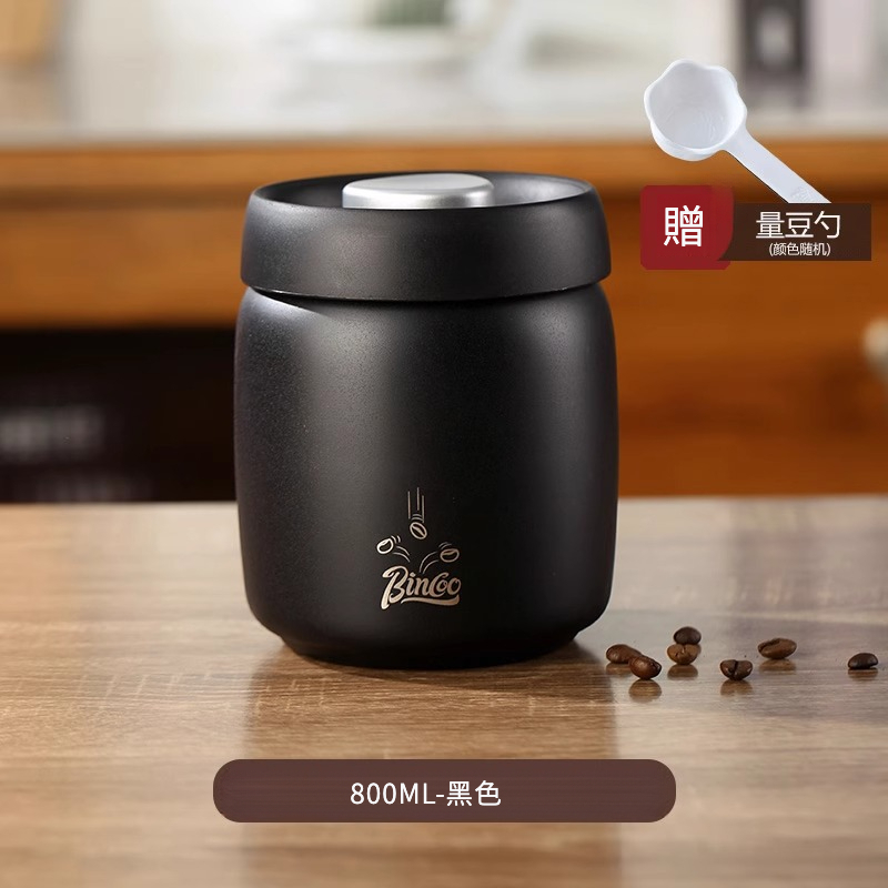 薄荷綠咖啡豆罐