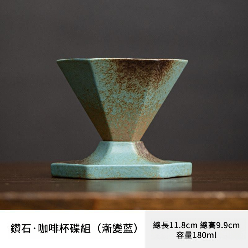 創意輕奢陶瓷咖啡杯