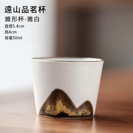 手繪山形黑陶品茗杯