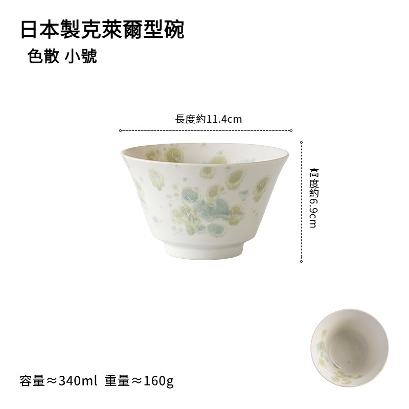 日式復古釉下彩米飯碗拉麵碗